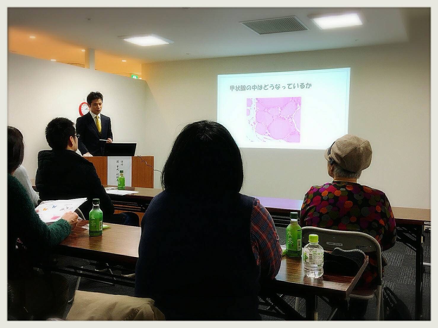 甲状腺セミナー