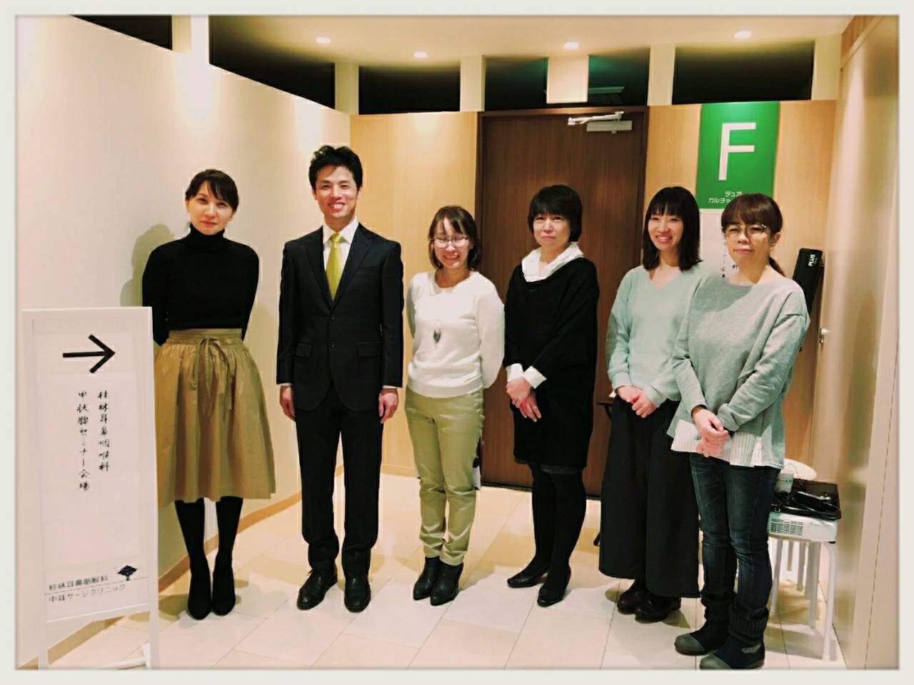 甲状腺セミナー